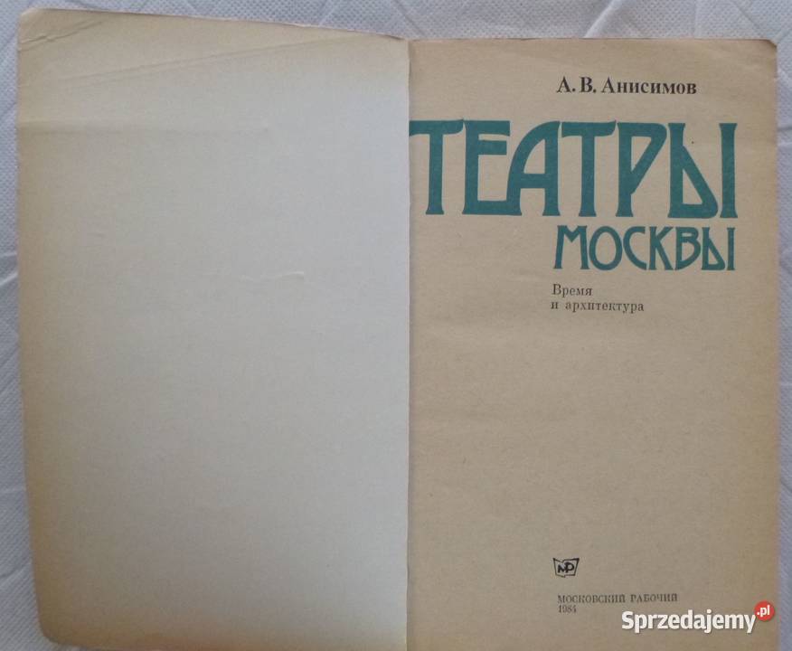 Teatry Moskwy Czas i architektura Anisimow architektura, budownictwo Książki naukowe i popularnonaukowe Warszawa
