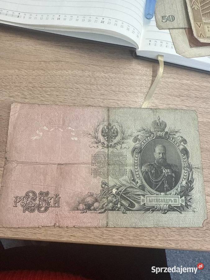 Banknot 25 rubli z 1909r sprzedam