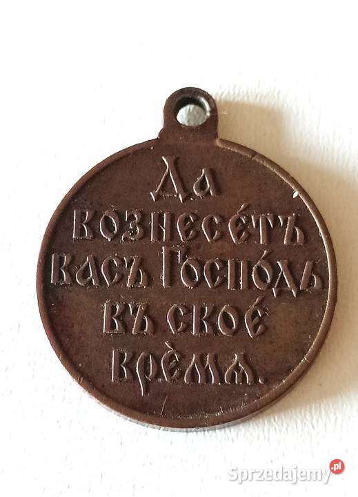 Medal Rosyjski wojnę z Japonią 9041905 Łódź