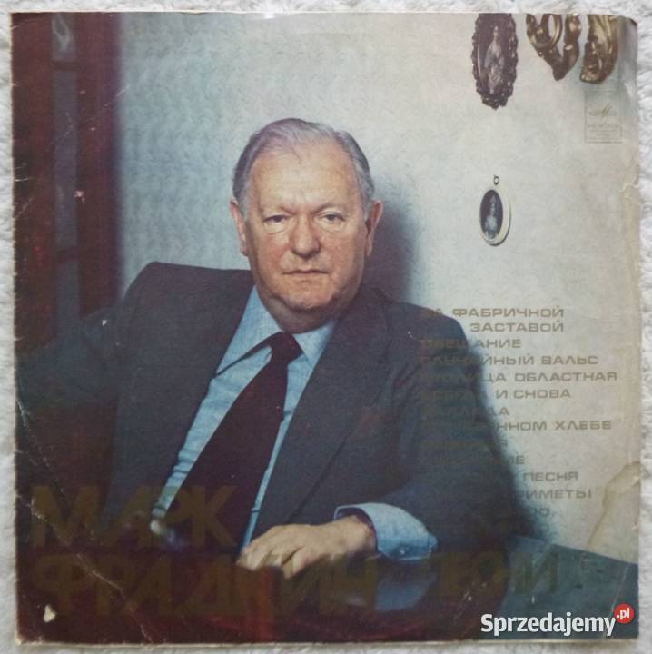 Płyta winylowa LP 1978 Mark Fradkin Piosenki Warszawa