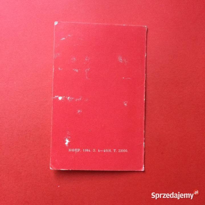 2044 Certyfikat Rosyjski 2 Antykwariat zachodniopomorskie Szczecin