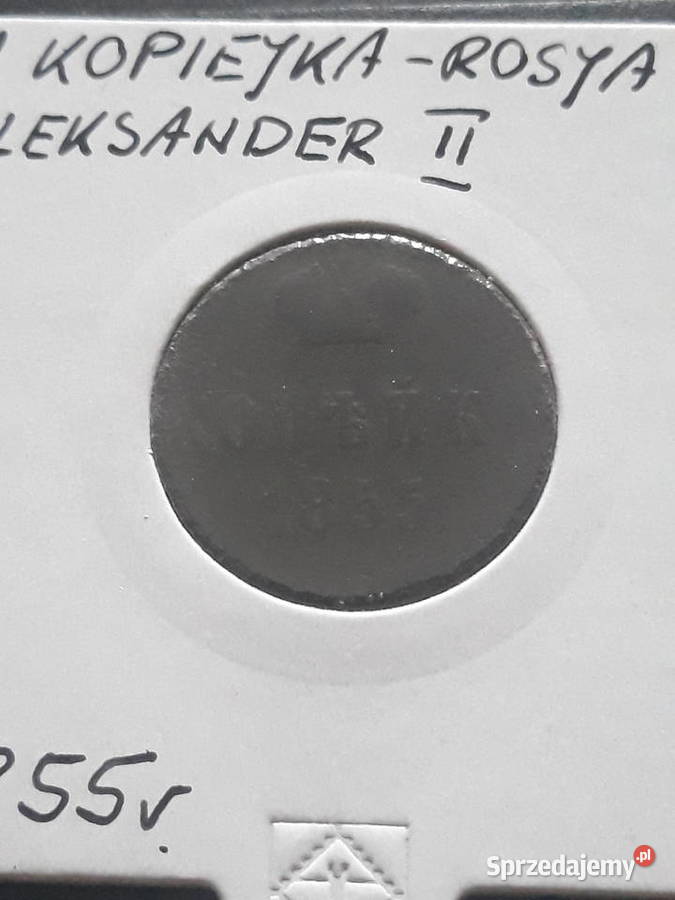 Kopiejka Rosja Aleksander II 1855 r Konin