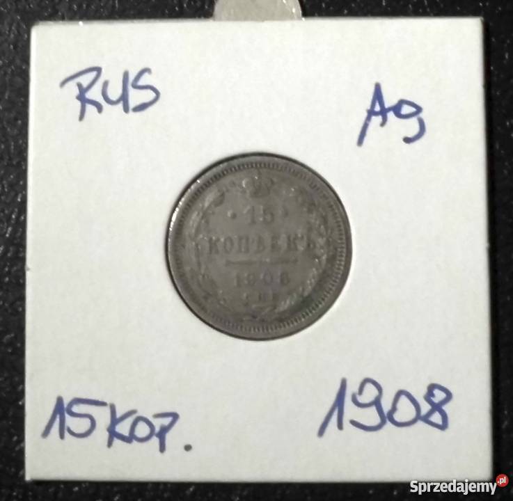 ROSJA 15 kopiejek 1908 EB patyna 3 Numizmatyka Kraków