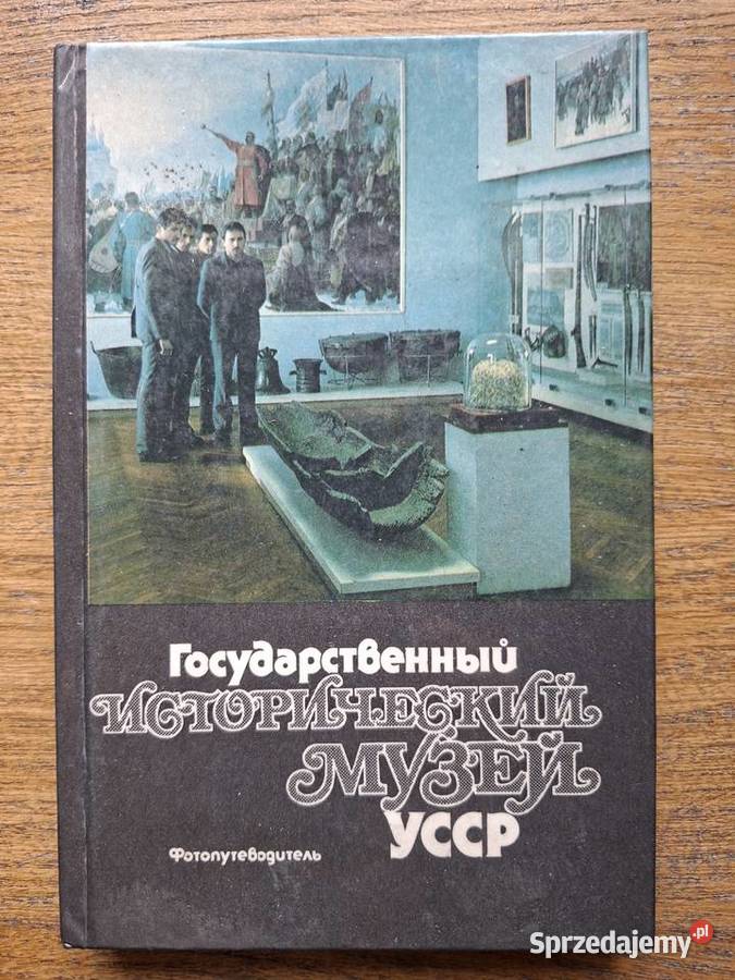 Państwowe muzeum historyczne UCCP Kijów Kraków