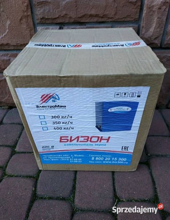 Śrutownik młynek rozdrabniacz do zboża kukurydzy świętokrzyskie Ostrowiec Świętokrzyski