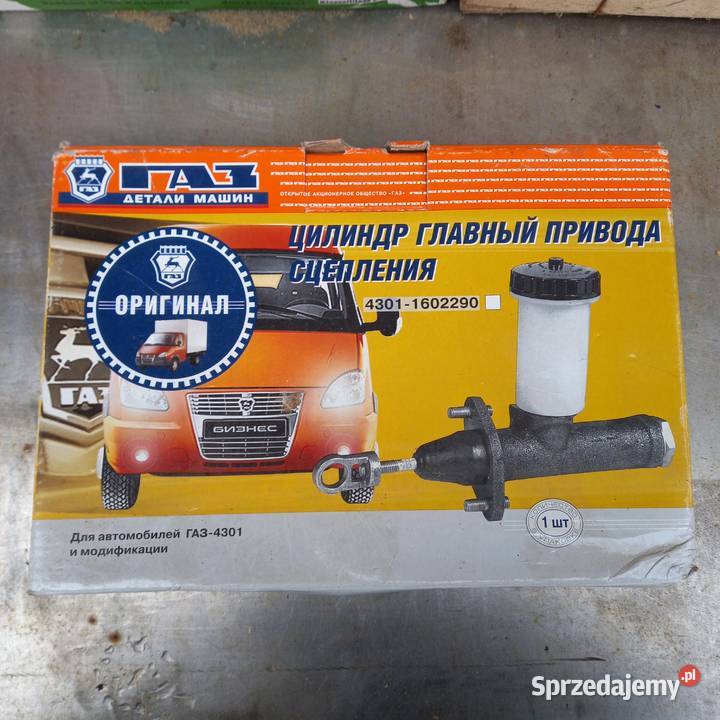 Gaz Gazela pompa sprzęgła nowa Jarosław