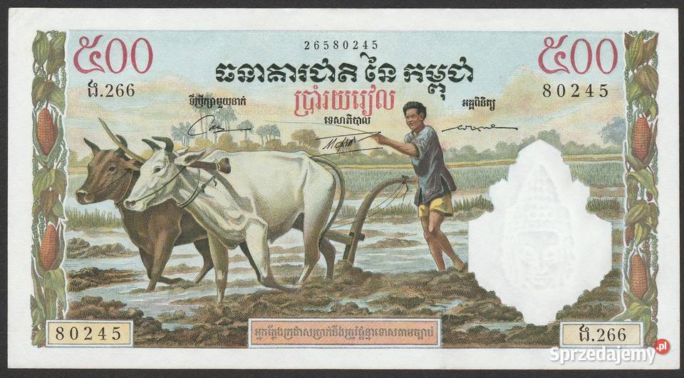 Kambodża 500 riel 195875 stan bankowy UNC łódzkie Łódź