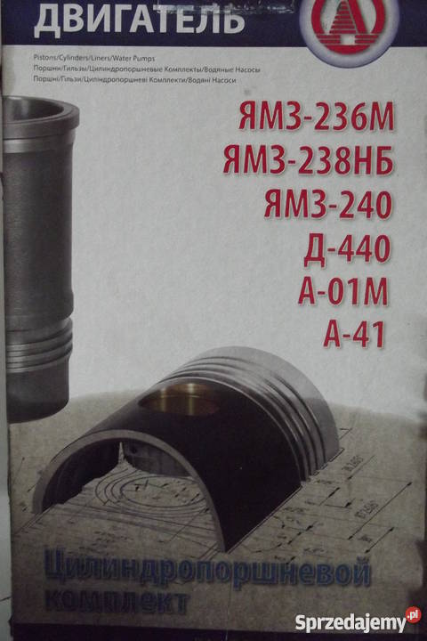 Tuleja cylindra tłok DT A41 nieuszkodzony Parczew