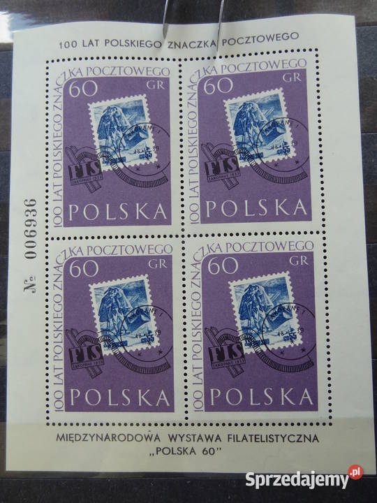 Znaczki pocztowe Polska Fi blok 2226 podkarpackie Jarosław