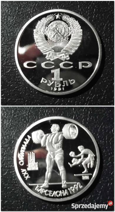 ROSJA 1 Rubel BARCELONA 1992 Ciężary Numizmatyka Kraków
