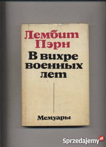 W wichre woennych let Pozostałe Szczecin sprzedam