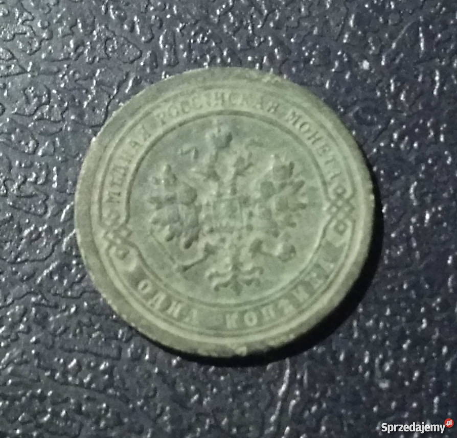 ROSJA 1 kopiejka 1898 piękna patyna
