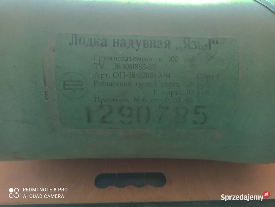 Stary ponton dętka rosyjska Łęczyca sprzedam