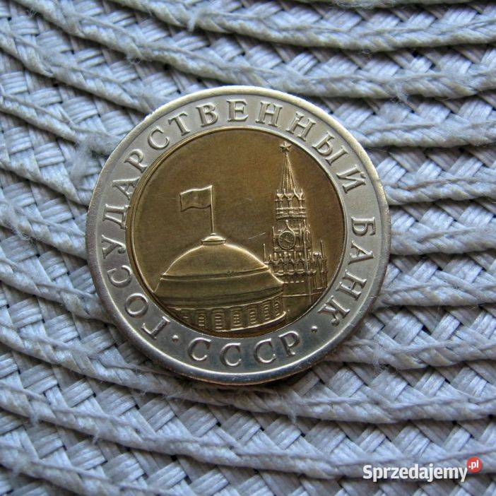 Rosja 10 Rubli 1991r Numizmatyka Kalisz