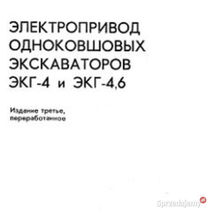 UZTM EKG46A instrukcja obsługi Kielce