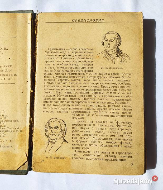 Gramatyka języka rosyjskiego FONETYKA i twarda Hajnówka