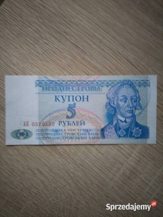 19 Naddniestrze 5 Rubli 1994 r UNC Chrząstawa Mała sprzedam