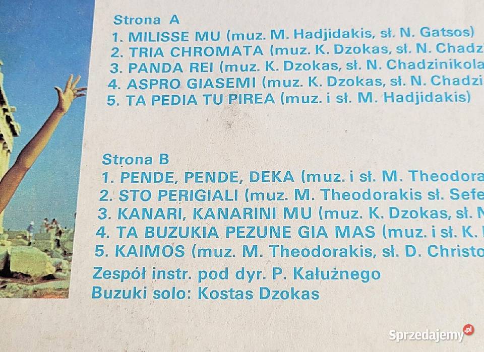 Eleni Grecja Jeszcze Raz płyta winylowa z roku