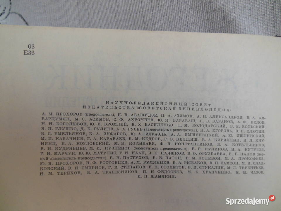Encyklopedia rosyjska 1985 r świętokrzyskie Kielce
