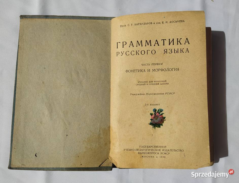 Gramatyka języka rosyjskiego FONETYKA i Hajnówka