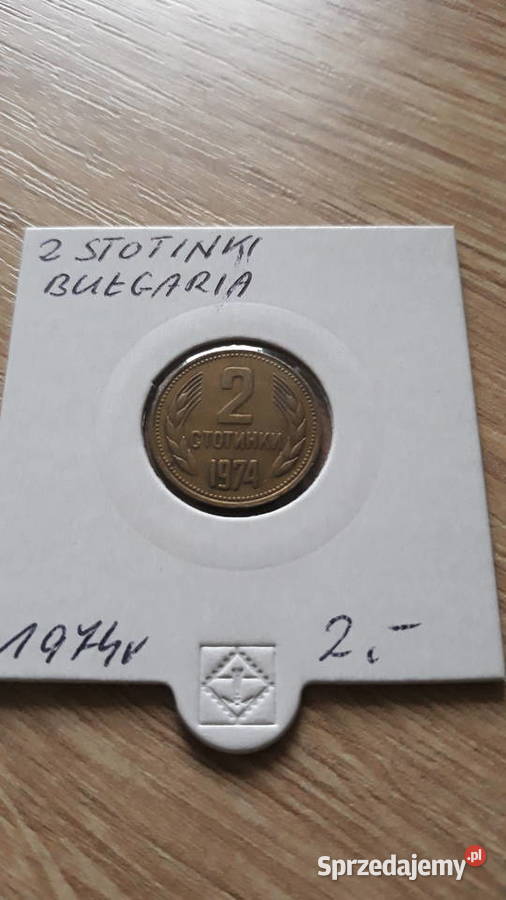 2 Stotinki Bułgaria 1974 r Konin sprzedam