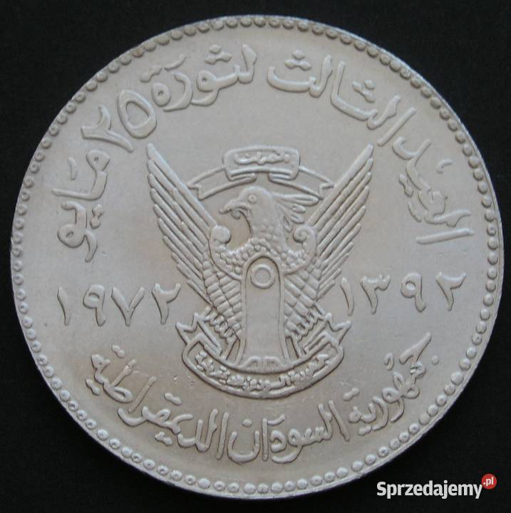 SUDAN 5 GHIRSH 1972 FAO STAN 12