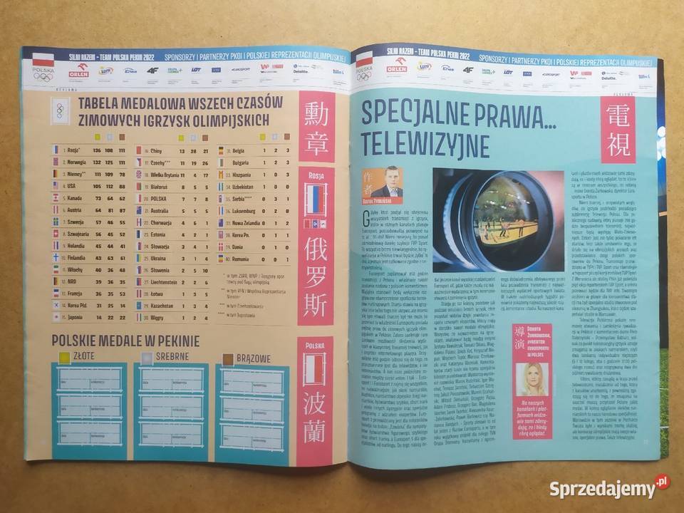 Skarb kibica igrzyska olimpijskie Pekin 2022 łódzkie Łódź