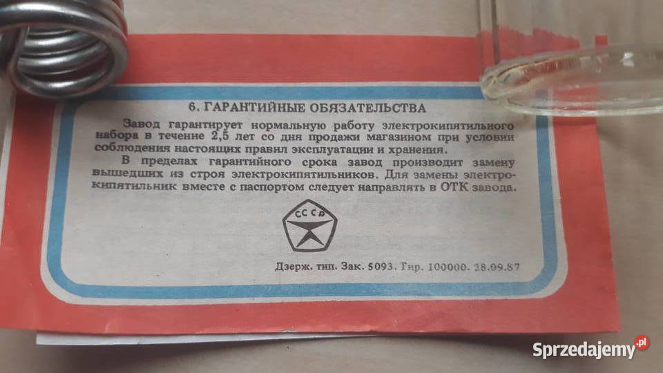 Turystyczna grzałka do wody Sprzęt kuchenny Bukownica