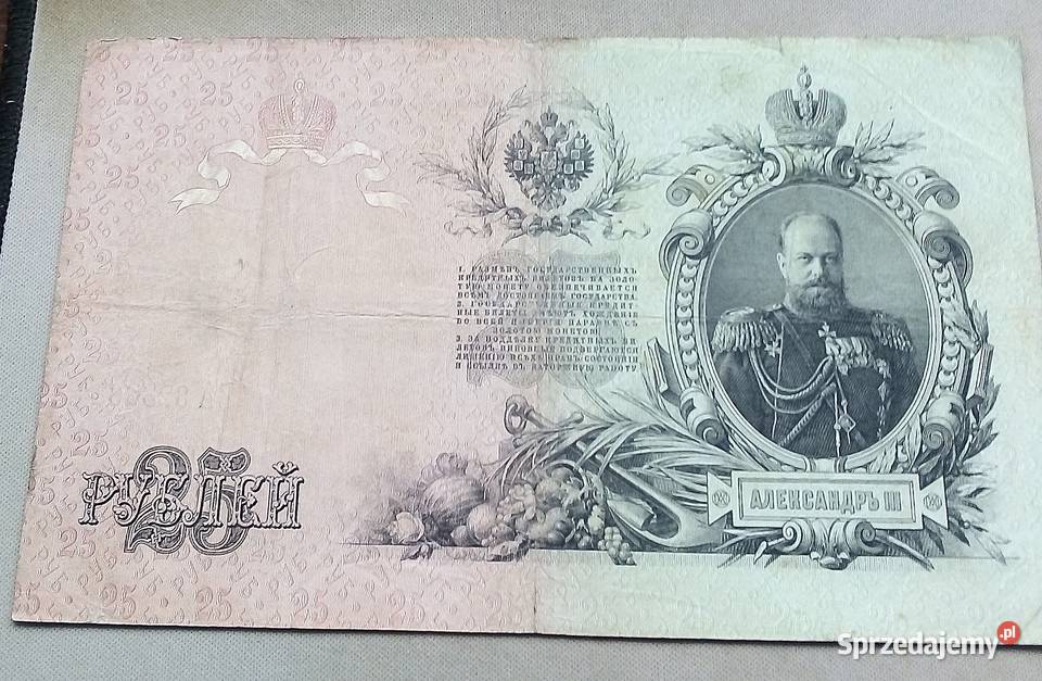 ROSJARUBLE CAŁE CZYTAJ OPIS5 SZTUK Numizmatyka sprzedam