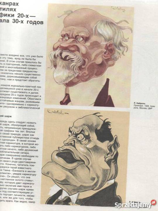 Książka 20 lat Francuskiej Grafiki lata 20 30 Antyki, Sztuka, Kolekcje Gliwice