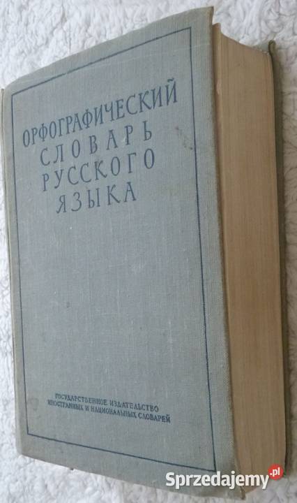 Słownik ortograficzny języka rosyjskiego Warszawa sprzedam