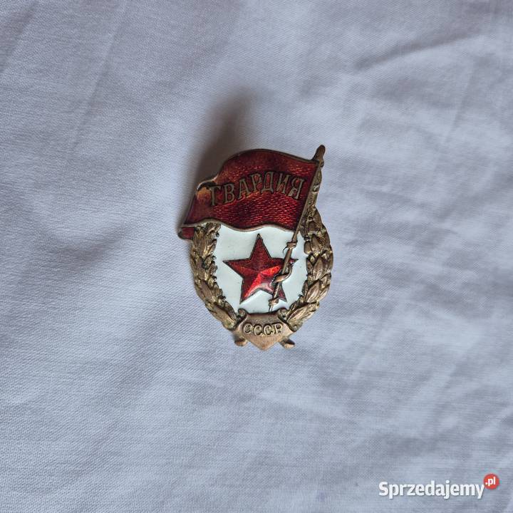 Odznaka Gwardyjska II wojna światowa 1 Brzesko