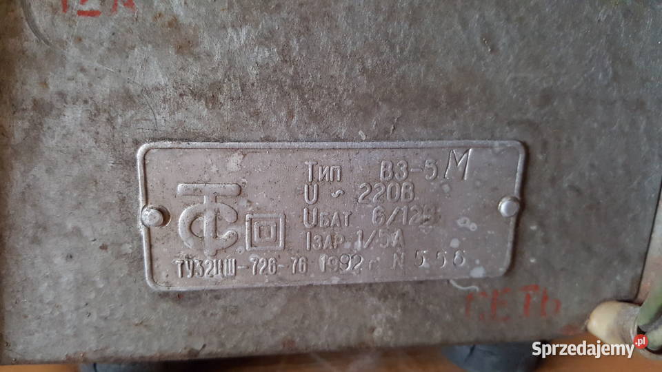 Prostownik radziecki Bytom