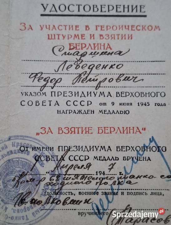 Dokument do medalu ZSRR zdobycie Berlina z 1947