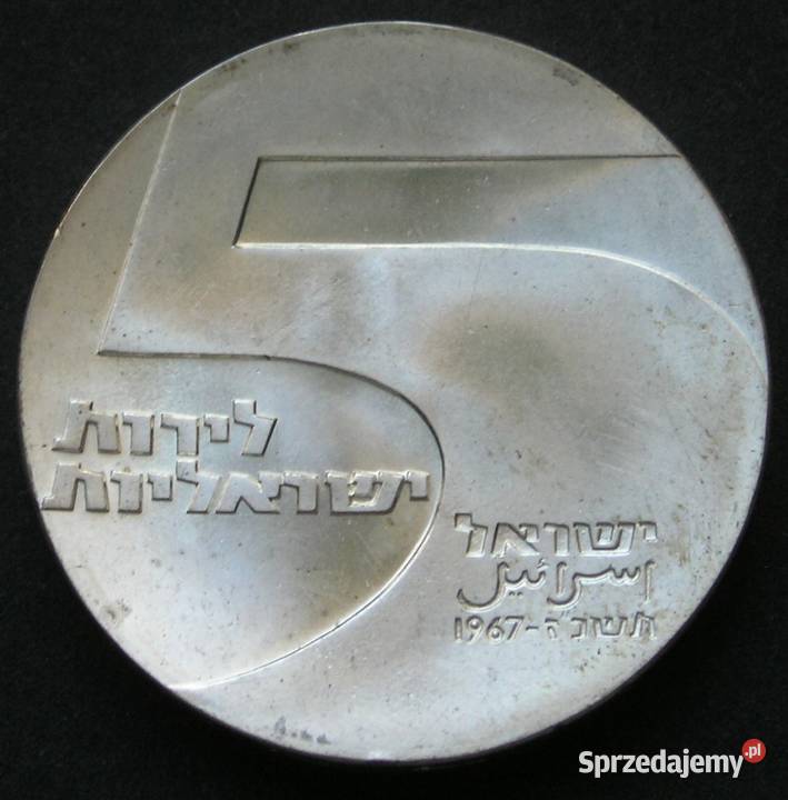 Izrael 5 lirot 1967 SREBRO rocznica Łódź sprzedam