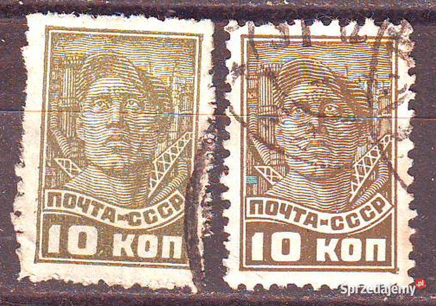 Zn Rosja Mi 371a b kas 1929