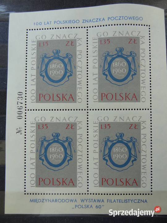 Znaczki pocztowe Polska Fi blok 2226 Jarosław