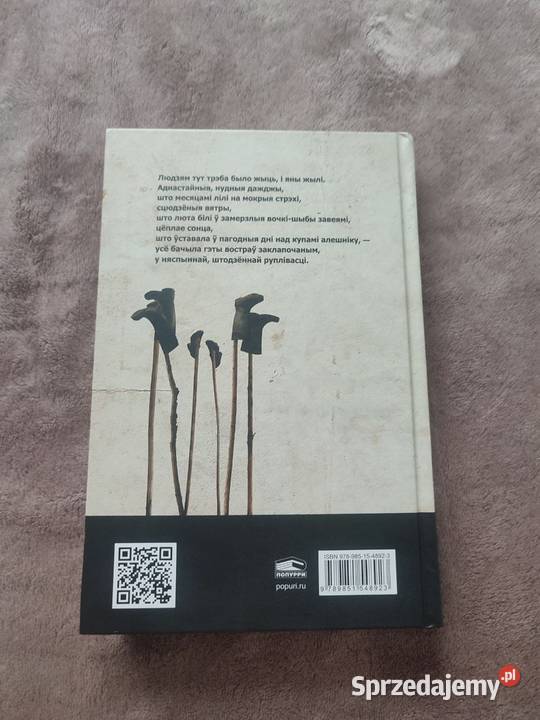 Ksiazka bialorusku i Gdynia