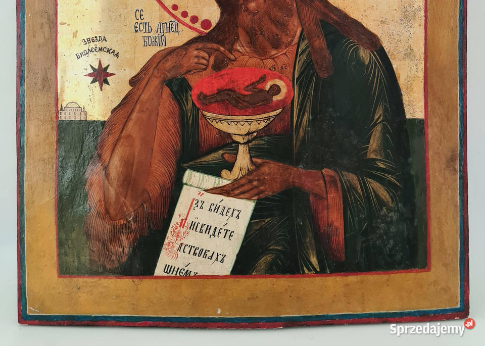Ikona Święty Jan Chrzciciel XIX wiek 0280 Warszawa