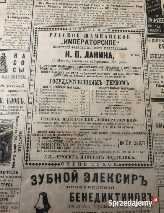Reklama oryginal z 1885 roku opolskie Opole
