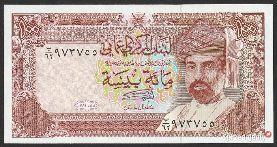 OMAN 100 BAISA 1994 STAN BANKOWY UNC Łódź
