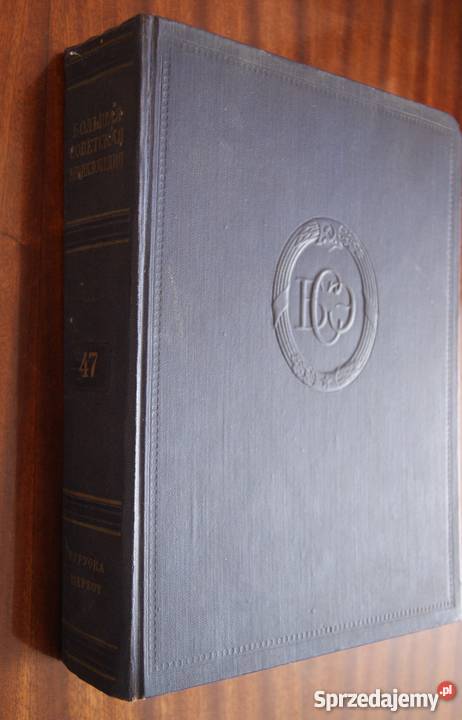 Duża Encyklopedia Radziecka T 47 1949 encyklopedie, słowniki, leksykony Parczew