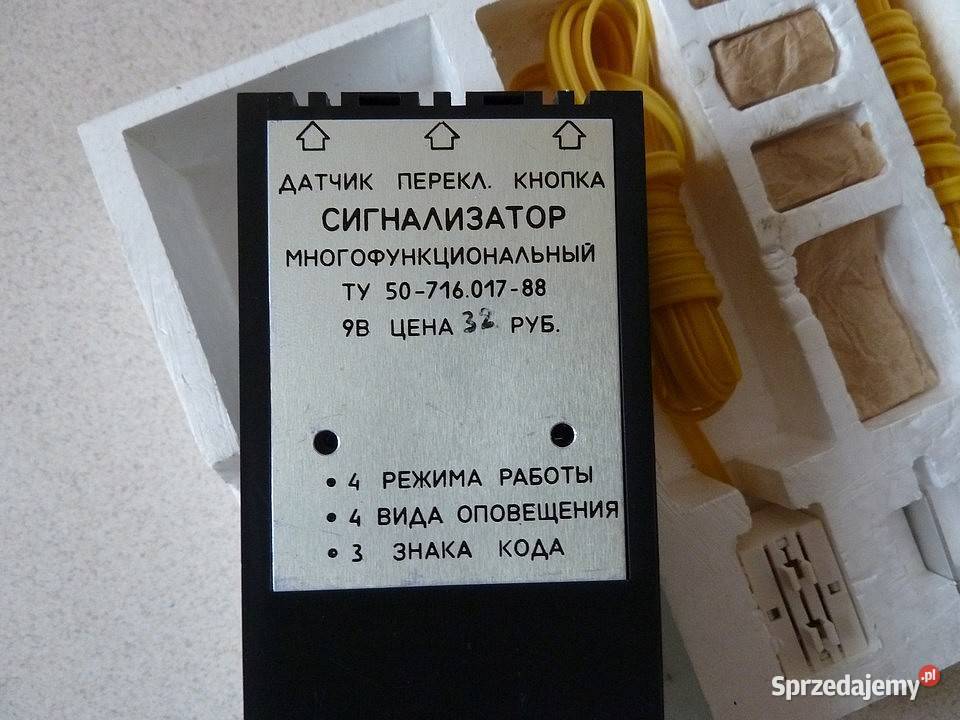 Sygnalizatoralarm do ochrony pomieszczeń ro Rzeszów sprzedam