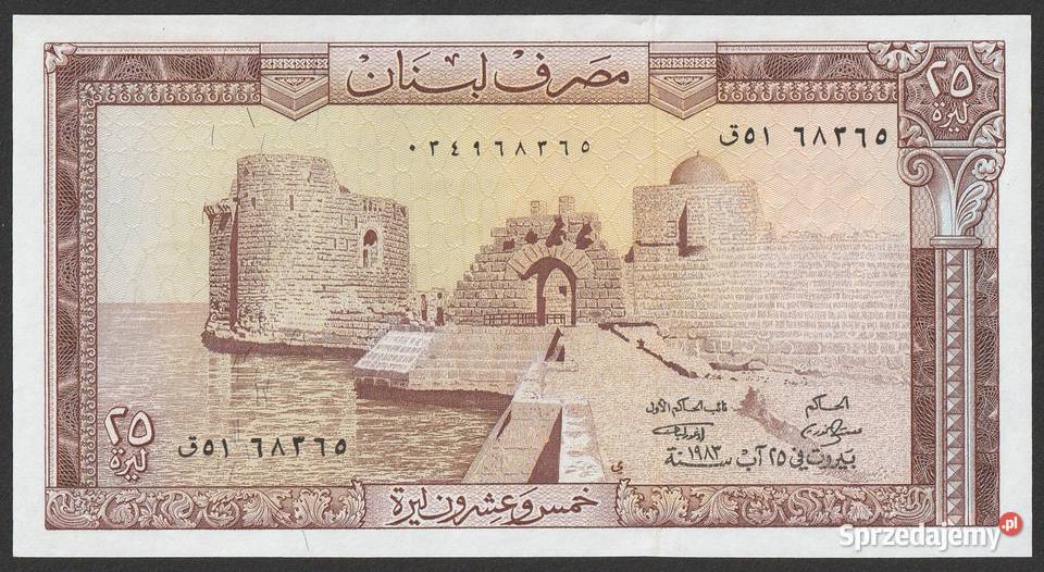 LIBAN 25 LIVRES 1983 STAN BANKOWY UNC łódzkie Łódź