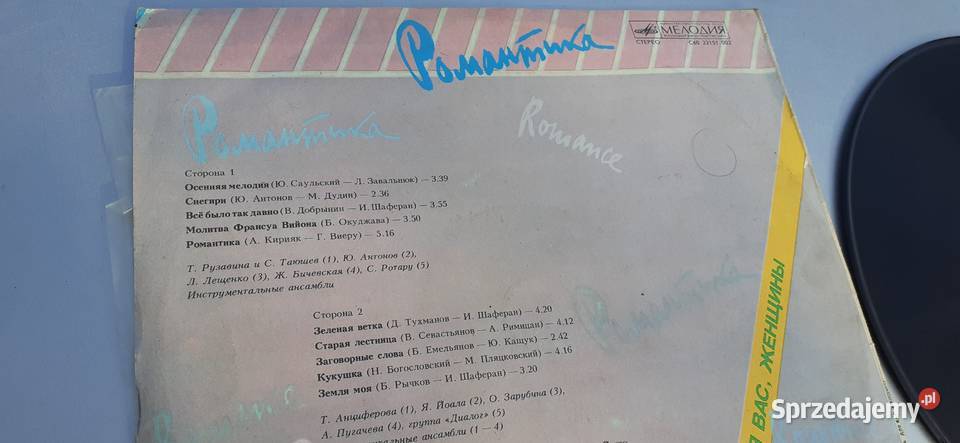 Romace Romanticawinyl vintage pamiątka PRLCCCP