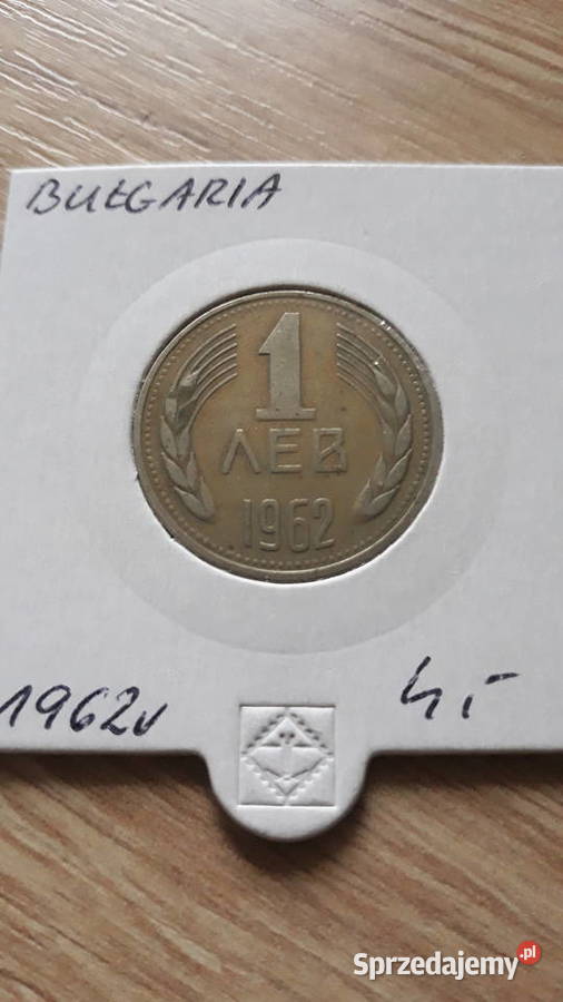 1 Lew Bułgaria 1962 r