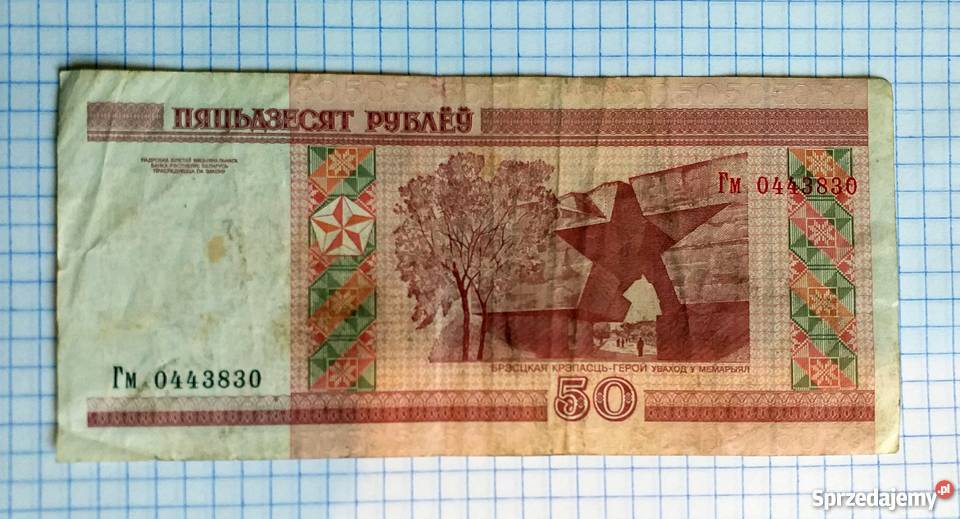 BANKNOT 50 RUBLI 2000 BIAŁORUŚ Piszczac sprzedam