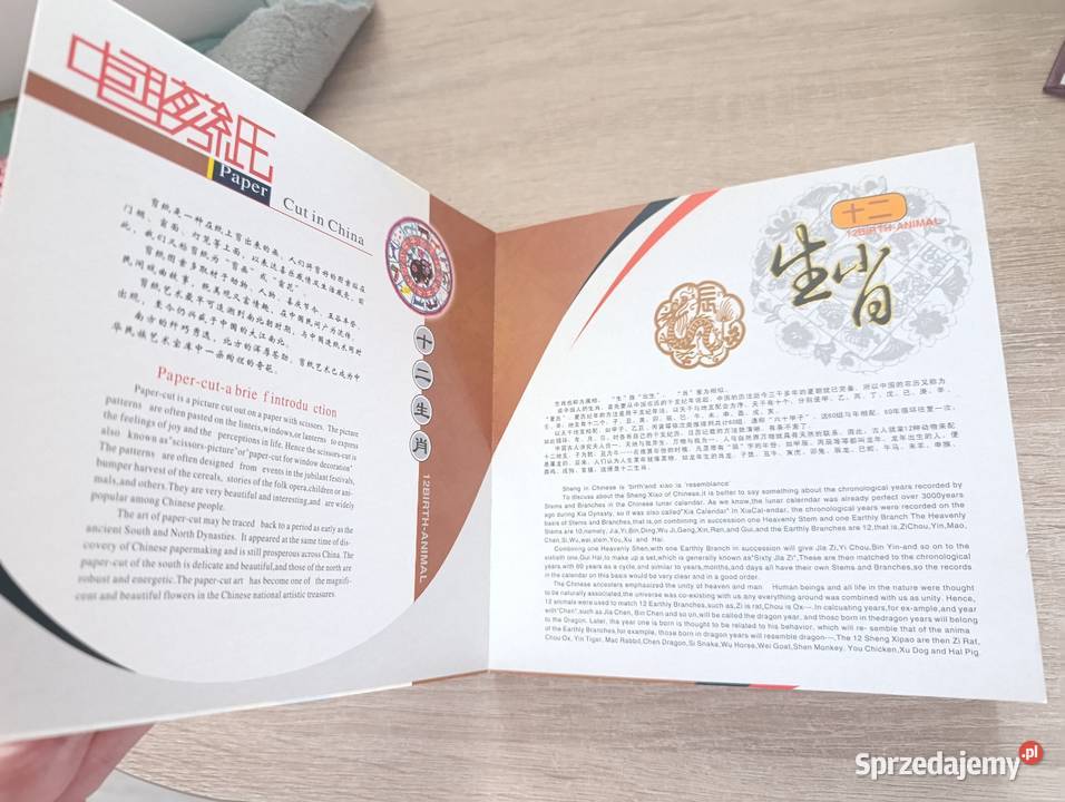 Książka Chińskie wycinanki 12 znaków zodiaku Kwidzyn