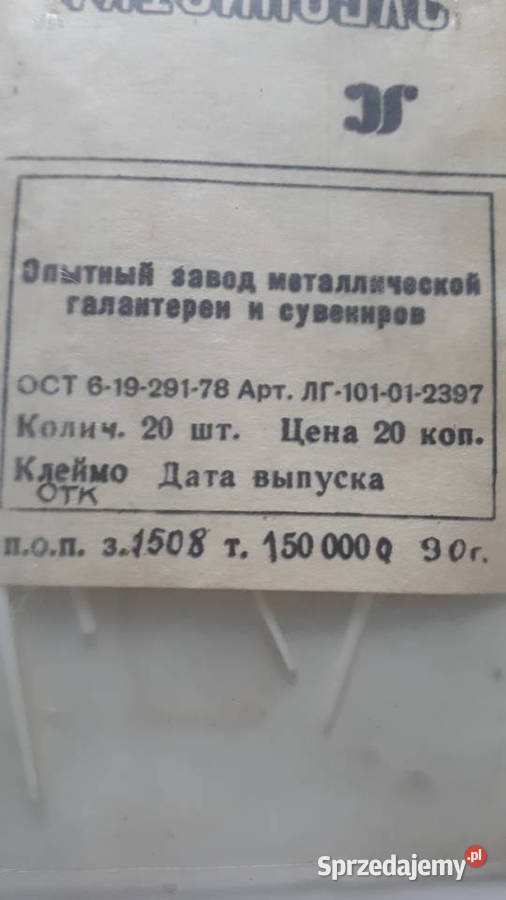 Kolekcja wykałaczekpatyczków do koreczków z Gliwice