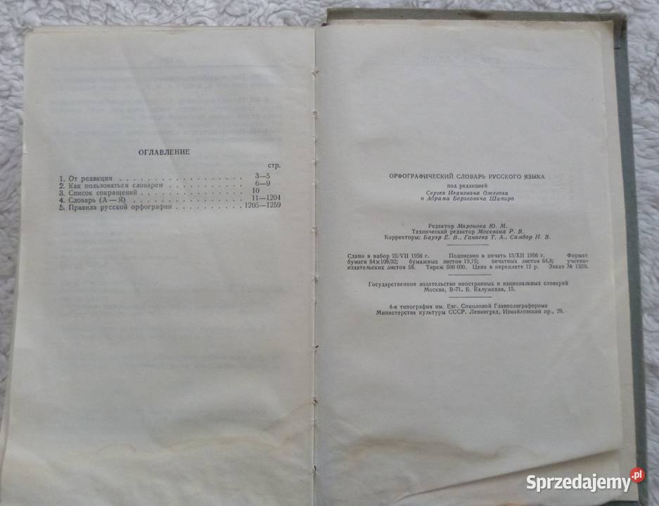 Słownik ortograficzny języka rosyjskiego